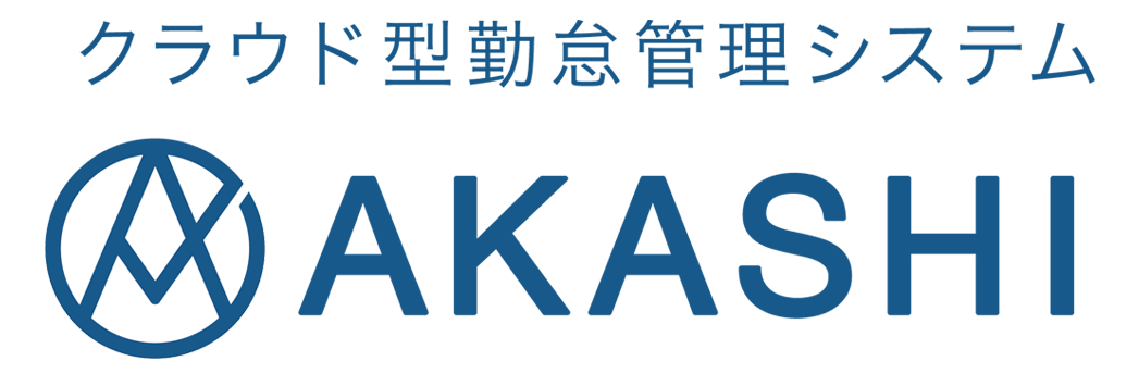 働き方改革プラットフォームTeamSpirit