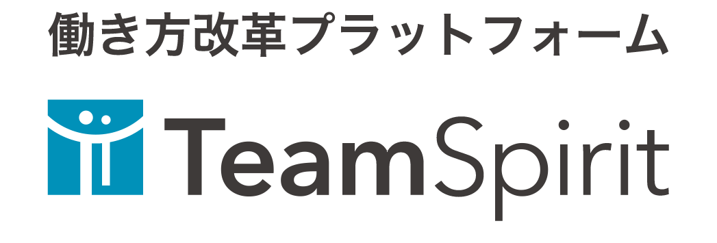 クラウド型勤怠管理システムAKASHI